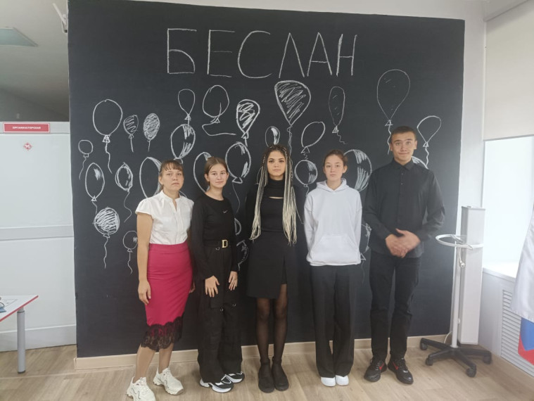 День солидарности в борьбе с терроризмом.